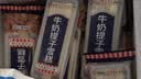 中街冰点 牛奶提子口味雪糕 72克*12支 冰淇淋冷饮冰激凌 家庭装 实拍图