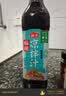 海天 凉拌汁 麻辣酸爽 凉拌调料 点蘸捞汁 调味汁 麻辣味570g  实拍图