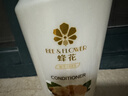 蜂花护发素无硅油生姜健发润发乳男女士修护干枯毛糙柔顺滑750ml 实拍图