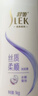 舒蕾顺滑洗发水套装1kg*2抚平毛躁 老牌国货洗头膏 蚕丝洗发露 福利 实拍图