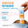 启初儿童水润防晒乳(SPF40PA++)45g*2宝宝防晒霜保湿舒缓温和便携护肤 实拍图