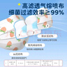 袋鼠医生医用外科口罩灭菌级儿童口罩100只3-6岁6-12岁一次性夏季薄款透气 实拍图