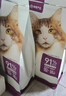网易严选全价冻干双拼猫粮3.0成猫幼猫干粮鲜鸡肉7.2kg【囤货装】宠物金选 实拍图