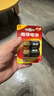 南孚2号碱性电池2粒 大号C型电池 适用于收音机/遥控器/手电筒/玩具/热水器等 LR14-2B 实拍图