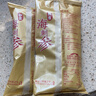 海晏堂大连冷冻即食海参 2400g 28-32只辽刺参海参礼盒海鲜水产礼盒 实拍图