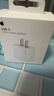 Apple/苹果 20W type-c充电器 苹果usb-c充电器原装手机快充头 旗舰店苹果iPhone 17 Pro Max充电器 实拍图
