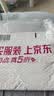 babycare儿童保温杯水壶吸管杯大宝宝学饮杯不锈钢三合一上学600ml 实拍图