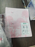 相宜本草红景天氧白霜焕白淡斑修护乳霜50g+替换芯50g送面膜2片母亲节 实拍图
