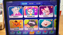 步步高学习机X6【全国补贴500】内置11大早教APP会员 AI学习机全年龄段 11.6英寸护眼屏 平板电脑 6+256G 实拍图