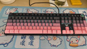 狼蛛（AULA）F2088pro/2088Air机械键盘侧刻渐变108键青红茶电竞游戏办公台式笔记本电脑键鼠套装 黑莓粉-有线版【赠磁吸上盖+大桌垫】 茶轴【游戏玩家推荐】 实拍图