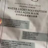 LIAR【第二件0元】秋瓷炫同款莱尔面膜水光多肽胶原蛋白提拉水光肌 实拍图
