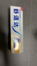 舒适达多效护理抗敏防蛀成人牙膏100g 含氟护龈清新口气去牙渍京东自营 实拍图