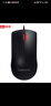 联想（Lenovo）鼠标 有线轻音鼠标 办公鼠标 大红点M220L有线轻音鼠标 台式机鼠标 笔记本鼠标 实拍图