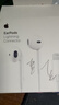 Apple/苹果 EarPods USB-C有线耳机 type-c有线耳机  iPhone 17有线耳机笔记本耳机游戏音乐 实拍图