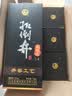 扳倒井蓝花瓷 浓香型白酒 52度700ml*6瓶整箱装 送礼品袋 实拍图