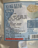 焙小姐0脂原味脆波波寒天晶球DIY甜品小料自制diy 50g*6包脆啵啵香浓 实拍图