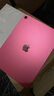 Apple/苹果【教育优惠】iPad 11英寸 A16芯片2025年款 平板电脑 (256GB WLAN版/学习办公娱乐)粉色 实拍图