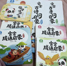 宝宝巴士jojo点读绘本图书宝贝赳赳儿童绘本宝宝点读书1-3岁幼儿园读物婴幼儿启蒙童书双语识字认知书本立体百科全书有声阅读早教发声故事书籍安全认知大百科睡前故事果冻贴纸书漫画安静触摸书点读笔可用不含笔 实拍图