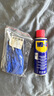 WD-40除锈剂铁锈wd40润滑油机械防锈油螺丝螺栓松动门锁清洁200ml套装 实拍图