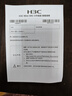 华三（H3C）8口千兆交换机 非网管企业级交换器 监控网络网线分线器 家用宿舍分流器 Mini S8G-U 实拍图