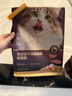 网易严选全价冻干双拼紫金烘焙猫粮 成幼猫高鲜肉【囤货装】1.5kg*4袋 实拍图