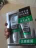 百雀羚洗面奶男士护肤品控油磨砂洁面膏套装(140G+40G)清洁去角质保湿乳 实拍图