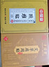 中葆堂艾草颈椎贴10贴/盒 腰椎贴温灸贴颈肩贴艾灸温灸2发3拍3发5 实拍图