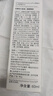 hfp果酸精粹水180ml补水爽肤水保湿精华水湿敷护肤水控油祛痘化妆水 实拍图