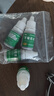 迪康[2盒装]迪康牙痛药水5ml*2瓶止痛杀菌防蛀风火牙痛牙龈红肿虫蛀牙痛神经牙痛消炎牙疼止痛药牙疼药水牙疼消炎药牙神经疼痛 实拍图