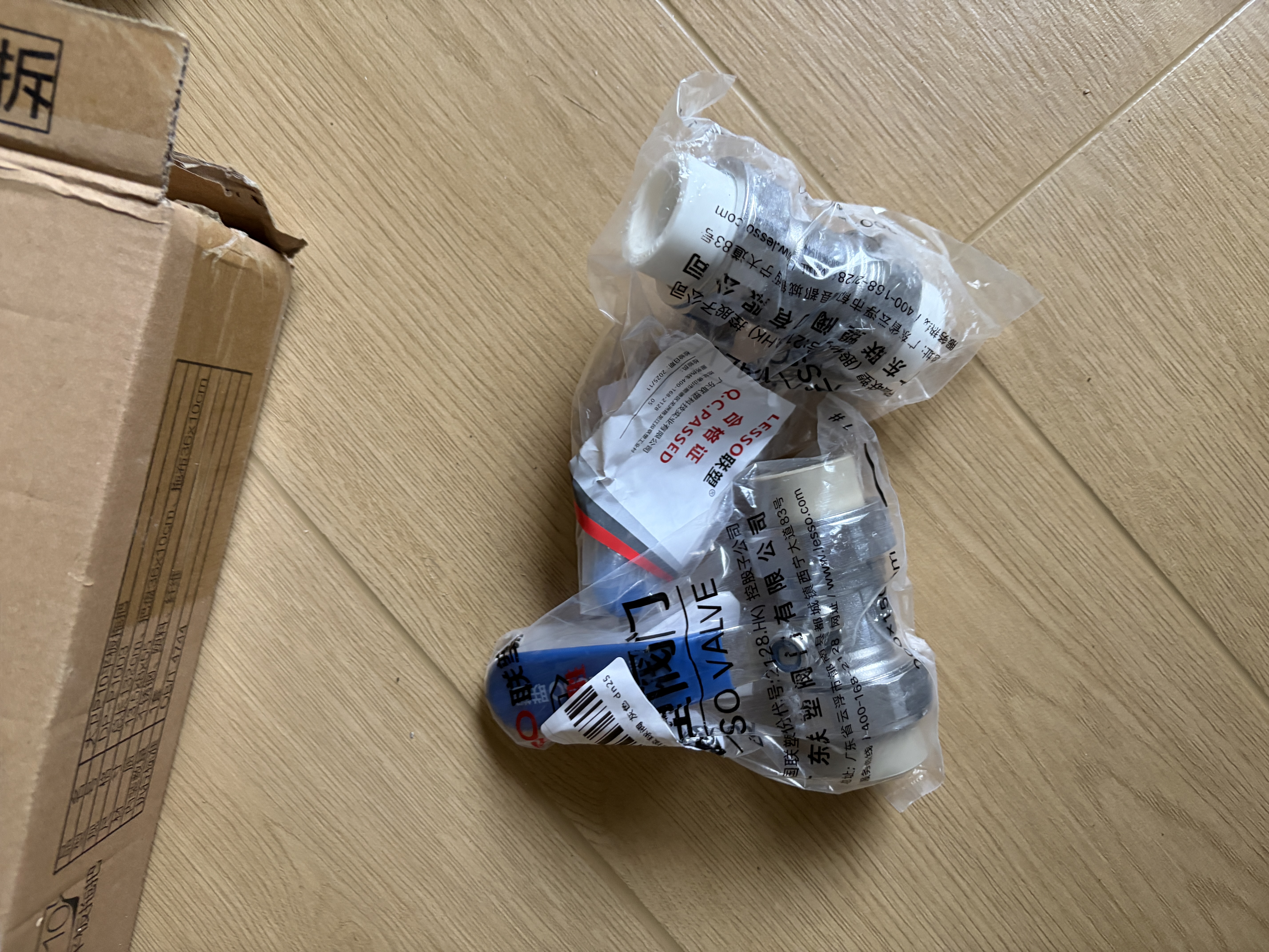 联塑（LESSO）PPR球阀6分灰色热熔双活接球阀dn25 自来水管连接总阀控制开关 全通径大流量止回阀水阀 实拍图