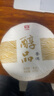 大益TAETEA茶叶普洱茶熟茶 3年陈 醇品357g*7饼提装 口粮茶自己喝 实拍图