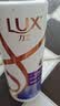 力士（LUX）【柔顺留香】水润丝滑玻尿酸洗发水750g 干枯毛躁发质 柔顺留香 实拍图