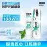 纳爱斯牙膏自然白盐薄荷美白清新口气固齿去黄去渍白盐薄荷120g 实拍图