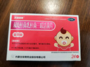 金双歧【5盒装】【冷链产品】双歧杆菌乳杆菌三联活菌片0.5g*24片/盒腹泻便秘儿童益生菌【冷链产品】 实拍图