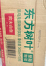 农夫山泉东方树叶茉莉花茶500ml*15瓶无糖茶饮料0糖0脂0卡整箱装 实拍图