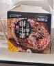 红派手撕素牛排黑椒味素肉豆干解馋零食20g*20包/盒 实拍图