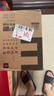 得力（deli）本色护眼A4打印纸 75g500张一包 单包复印纸 学生作业草稿纸 双面低白ZF6001【护眼本色】 实拍图