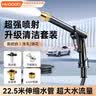 慧多多汽车清洗水枪洗窗户洗阳台空调清洗便携魔法水枪泡沫喷壶浇花浇菜 实拍图