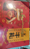 科尔沁八方来财纯肉零食礼盒礼包1110g牛肉干肉脯休闲零食小吃节日团购 实拍图