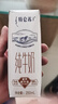 蒙牛特仑苏纯牛奶全脂灭菌乳利乐钻250ml*16盒*2箱 送礼优选 实拍图