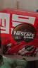雀巢（Nestle）醇品速溶美式黑咖啡粉0糖*健身燃减防困48包*1.8g 实拍图