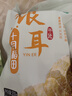 十月稻田银耳 200g 糯耳丑耳 易出胶 银耳羹 莲子百合冰糖红枣 火锅食材 实拍图