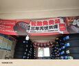 朝阳轮胎 汽车轮胎 265/60R18 110H C66 SUV 适配普拉多/坦克500 实拍图