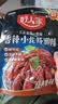 好人家香辣小龙虾调料200g-家用海鲜料包炒花甲调料 实拍图