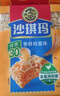 徐福记香酥鸡蛋味沙琪玛768g/袋 休闲零食 下单返10元卡 实拍图