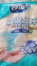 妙洁云吸超纤抹布30cm30cm6片 超强吸水去油不掉毛厨房家用清洁神器 实拍图