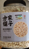 方家铺子东北有机燕麦片1.8斤 非即食生燕麦片 杂粮粗粮早餐粥易煮易熟 实拍图