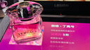范思哲（VERSACE）【丁禹兮同款】粉耀晶钻女士香水30ml 生日礼物送女友粉钻淡香618 实拍图