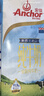 安佳（Anchor）全脂1L*6盒 实拍图
