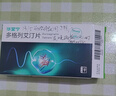 【原研药】华堂宁 多格列艾汀片75mg*28片/盒 实拍图